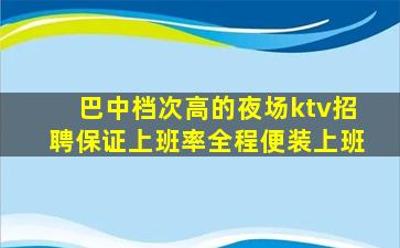 玉溪夜总会招聘
